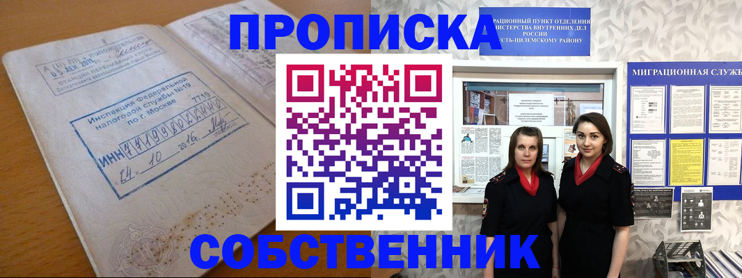 регистрация для школы в Люберцах